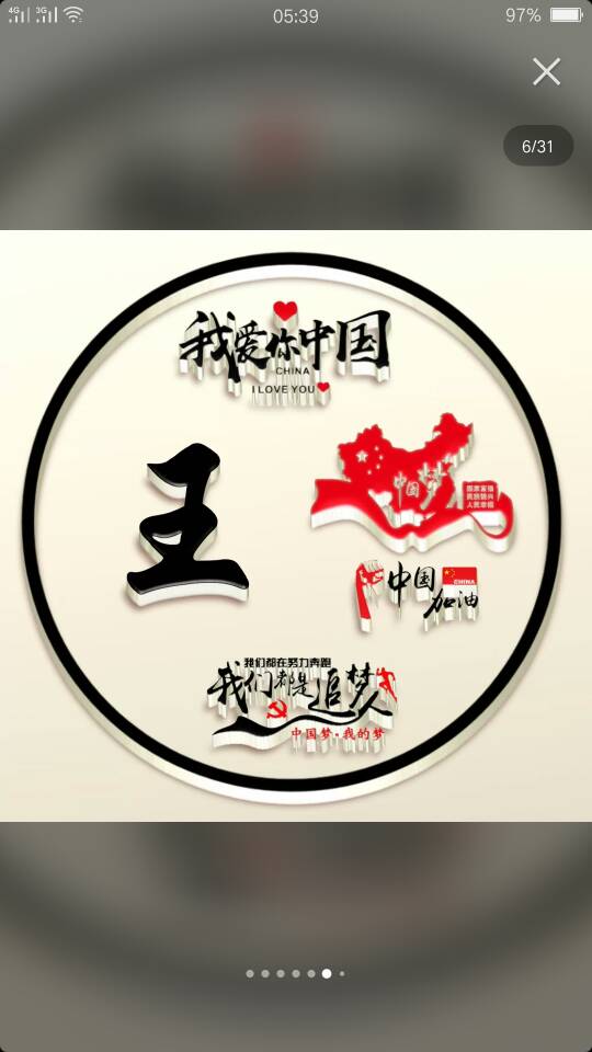 回忆