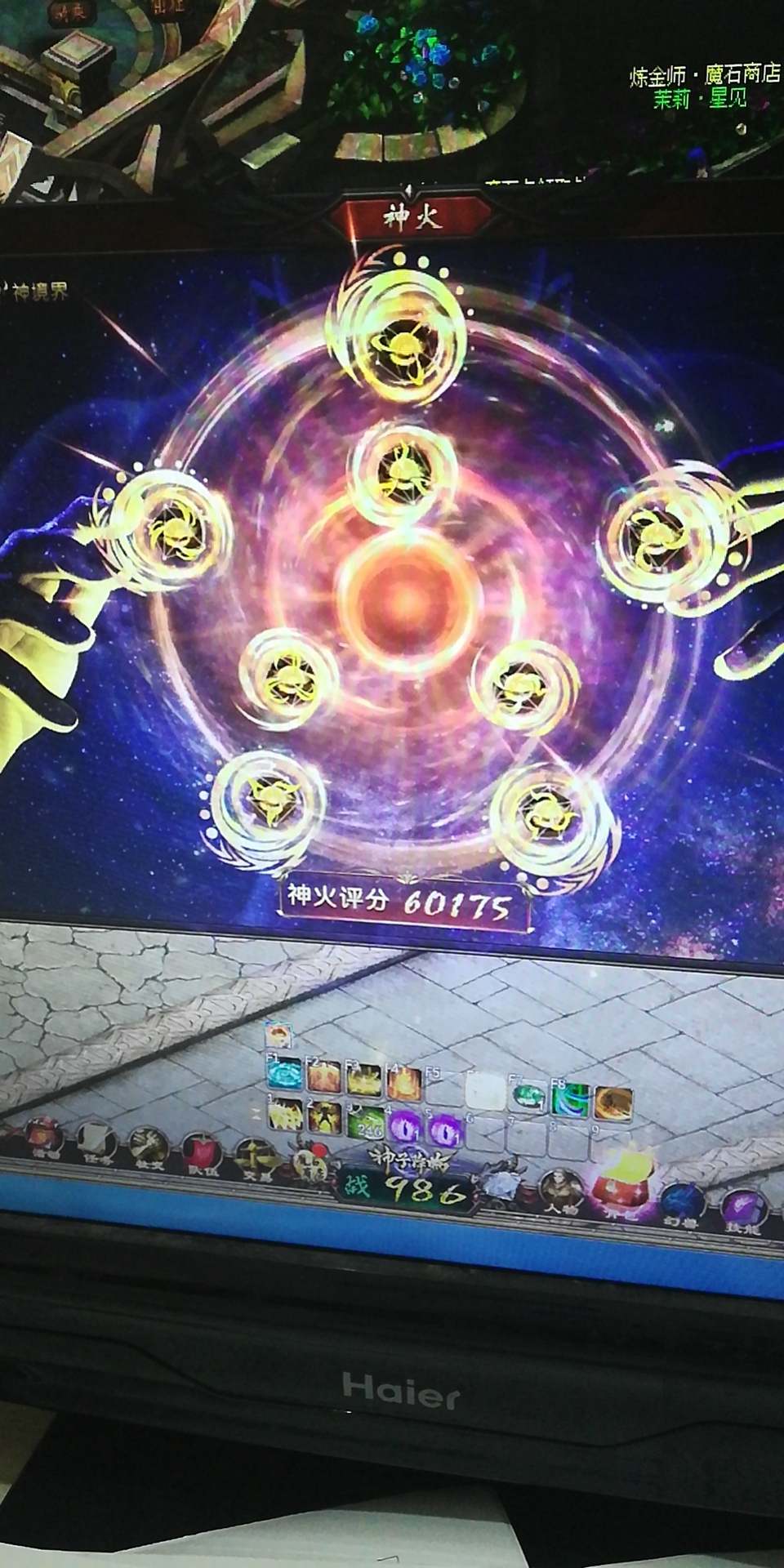 任务 