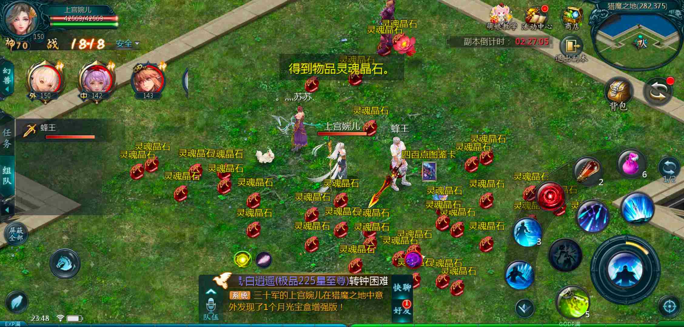 穷玩魔域不充值