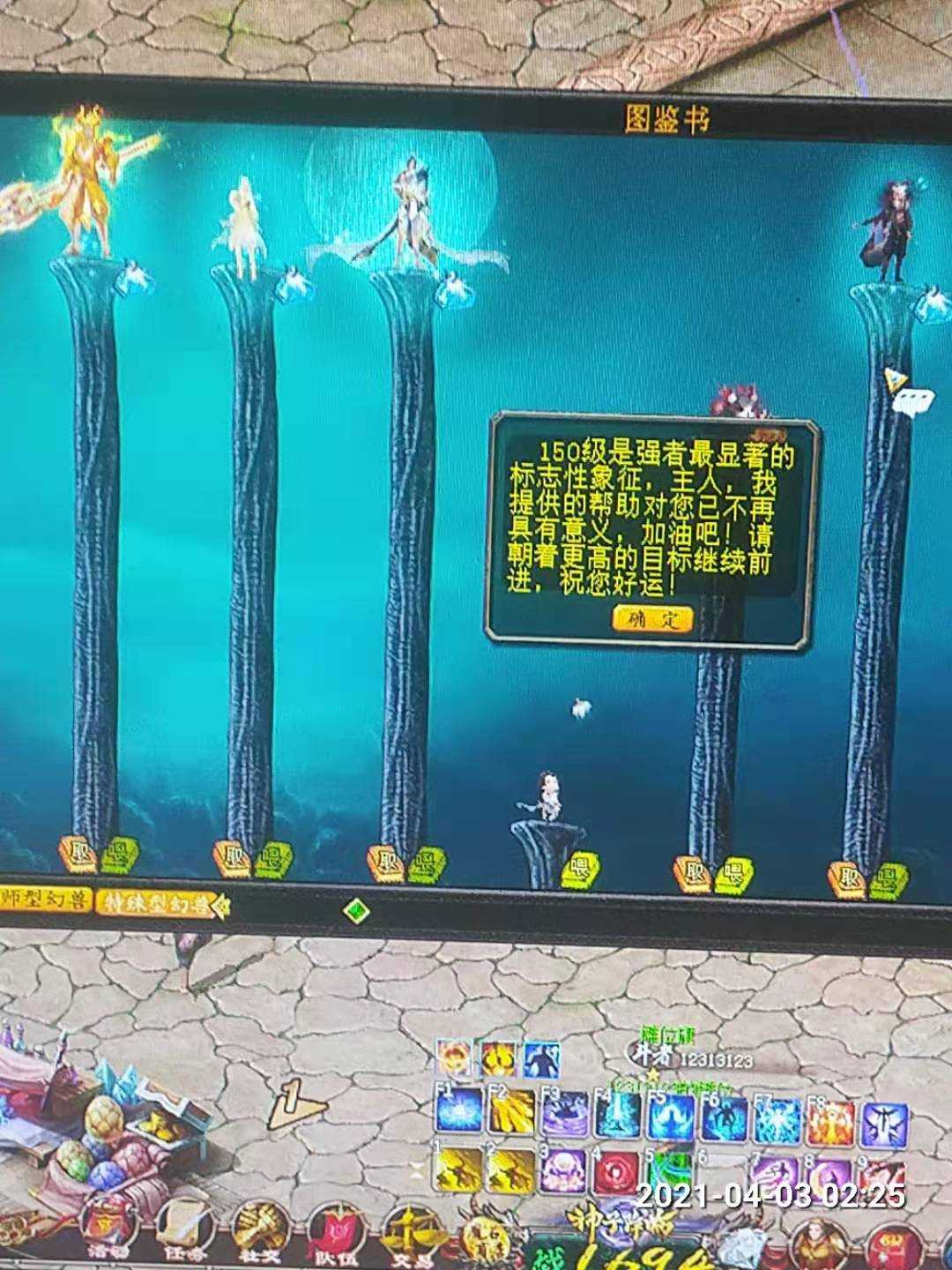 666