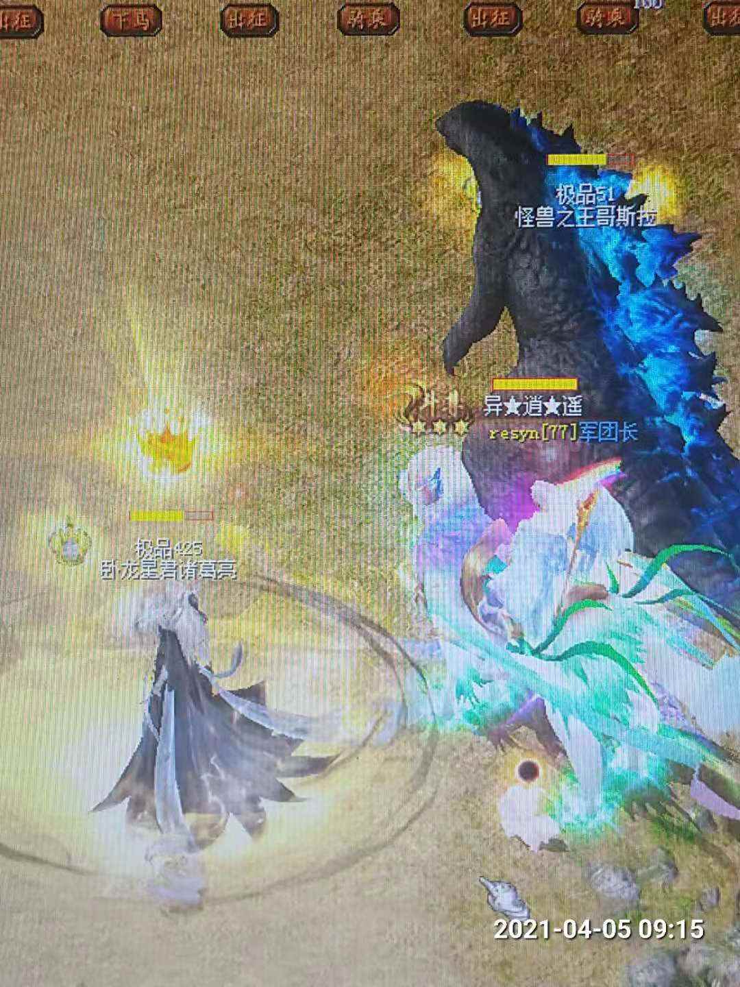 666