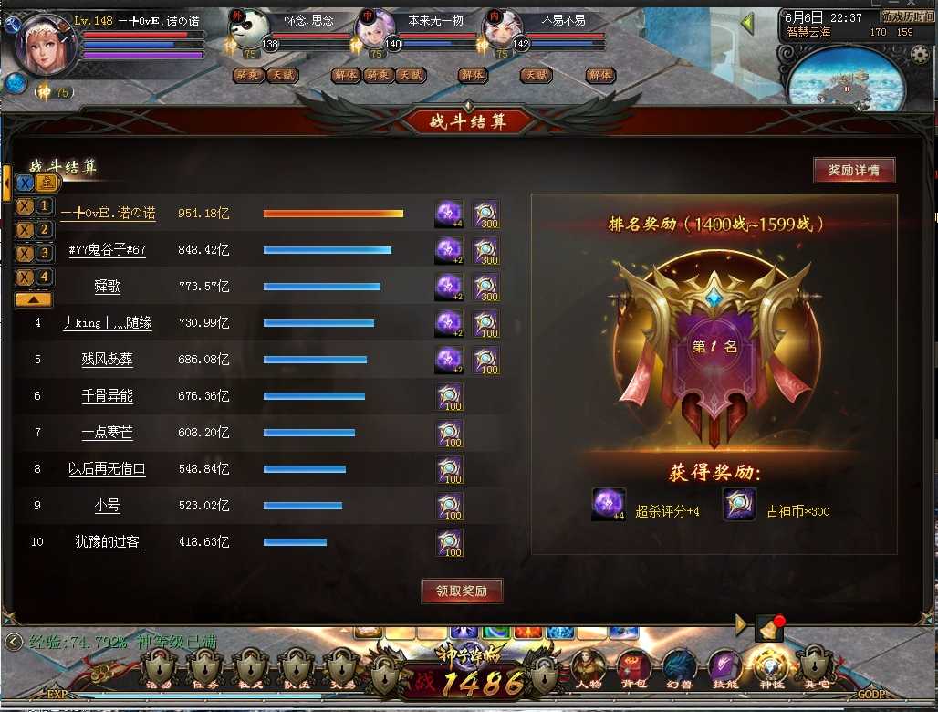 第一次