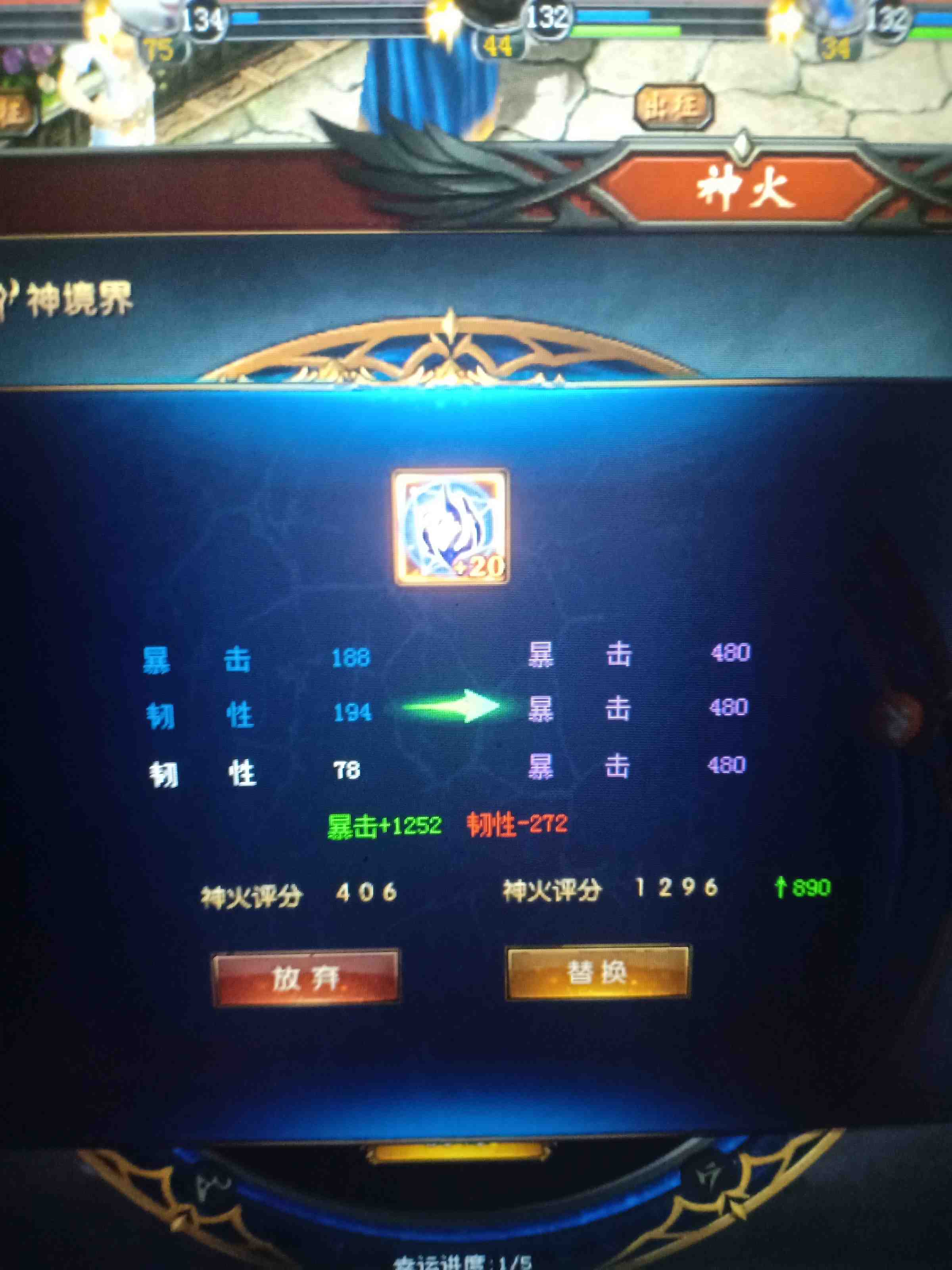 互赞
