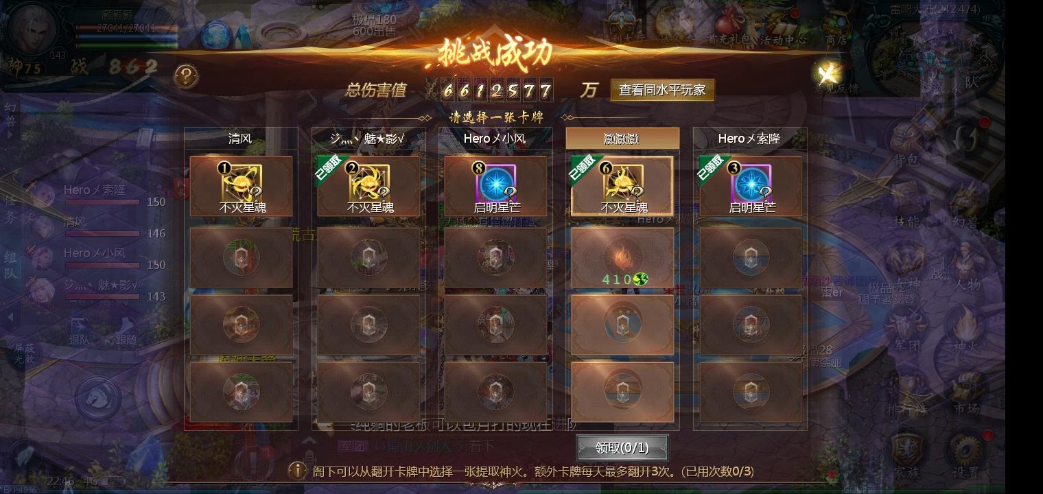 纳爱斯