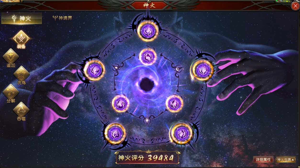 哎哟喂