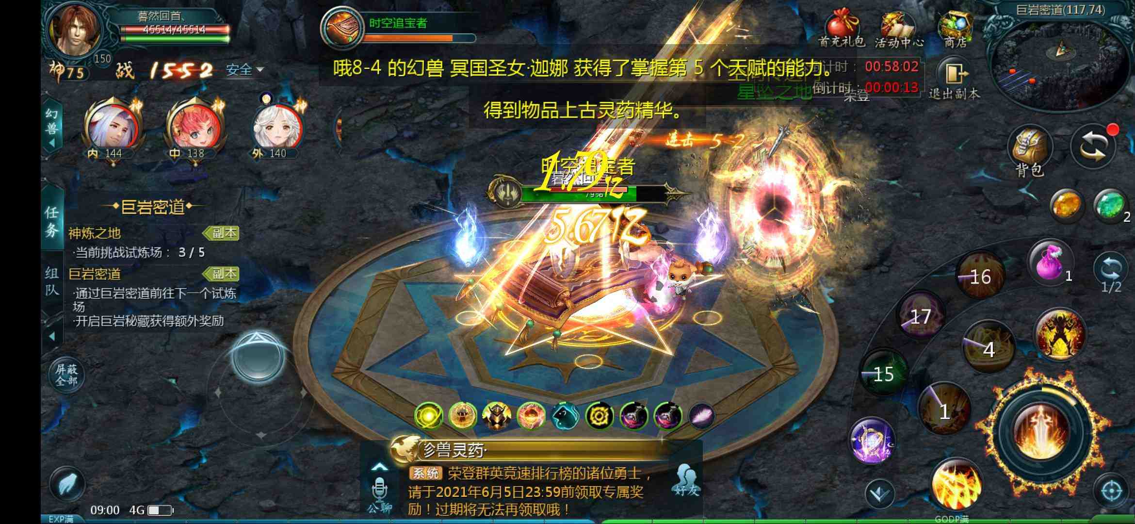 这