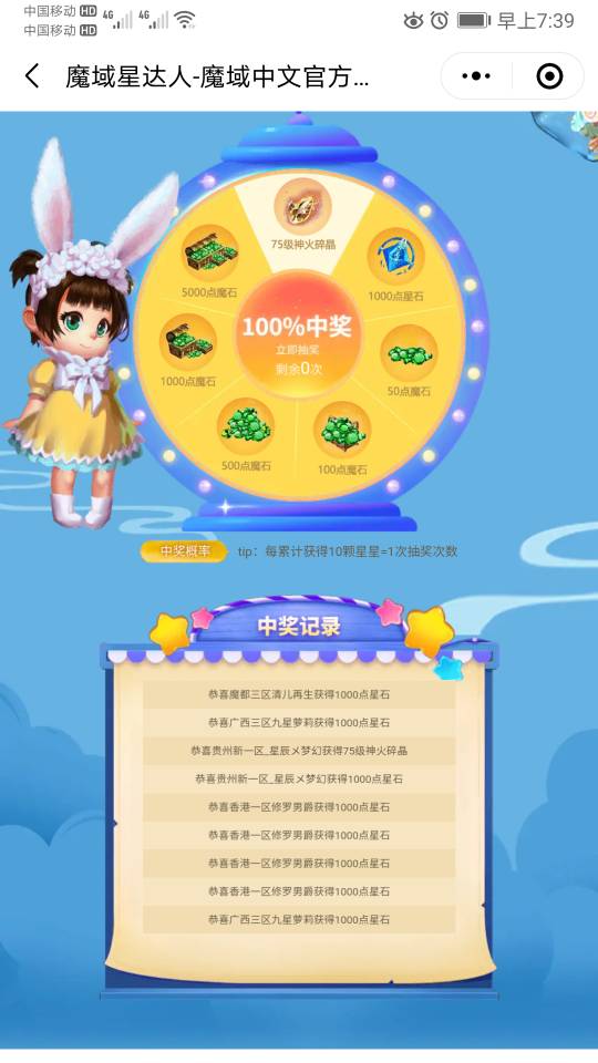 给个精选，给个精选！