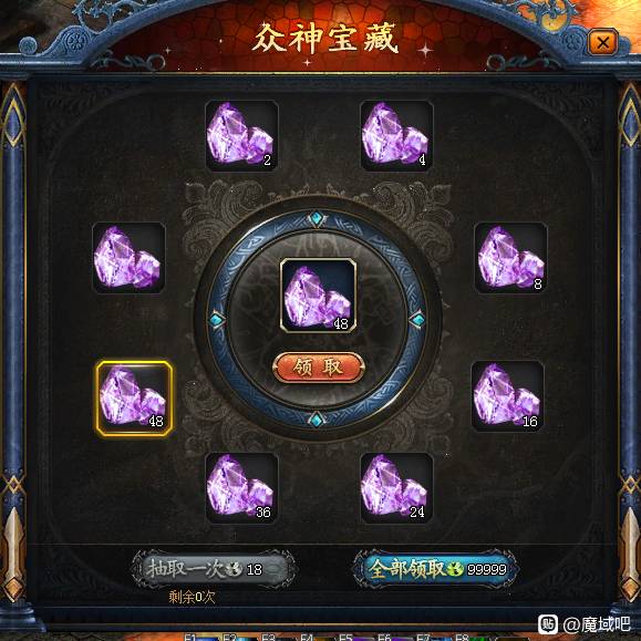 运气不错