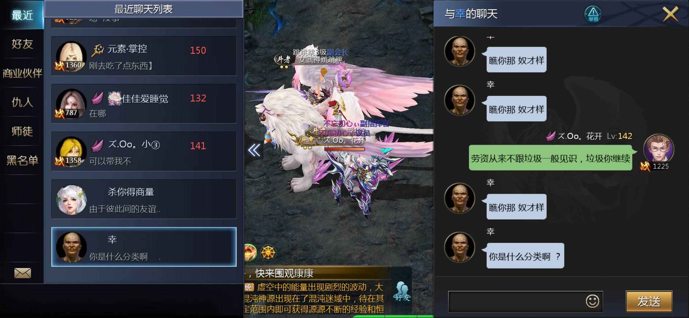 日常签到