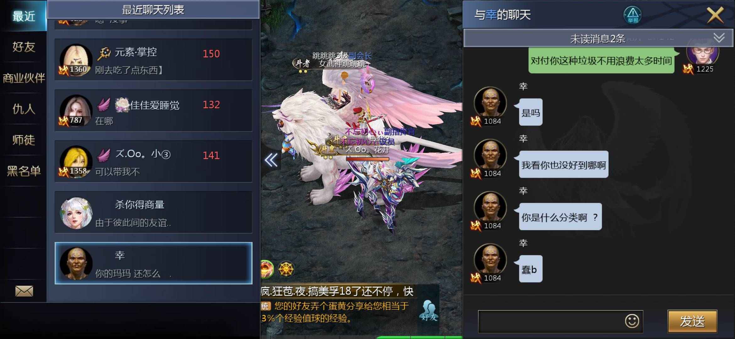 日常签到