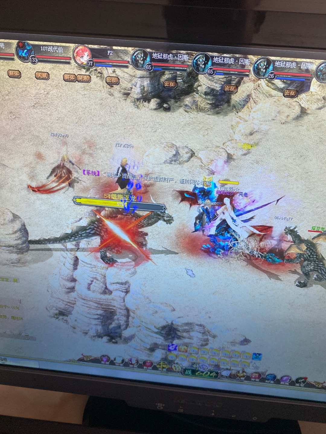 这个bs