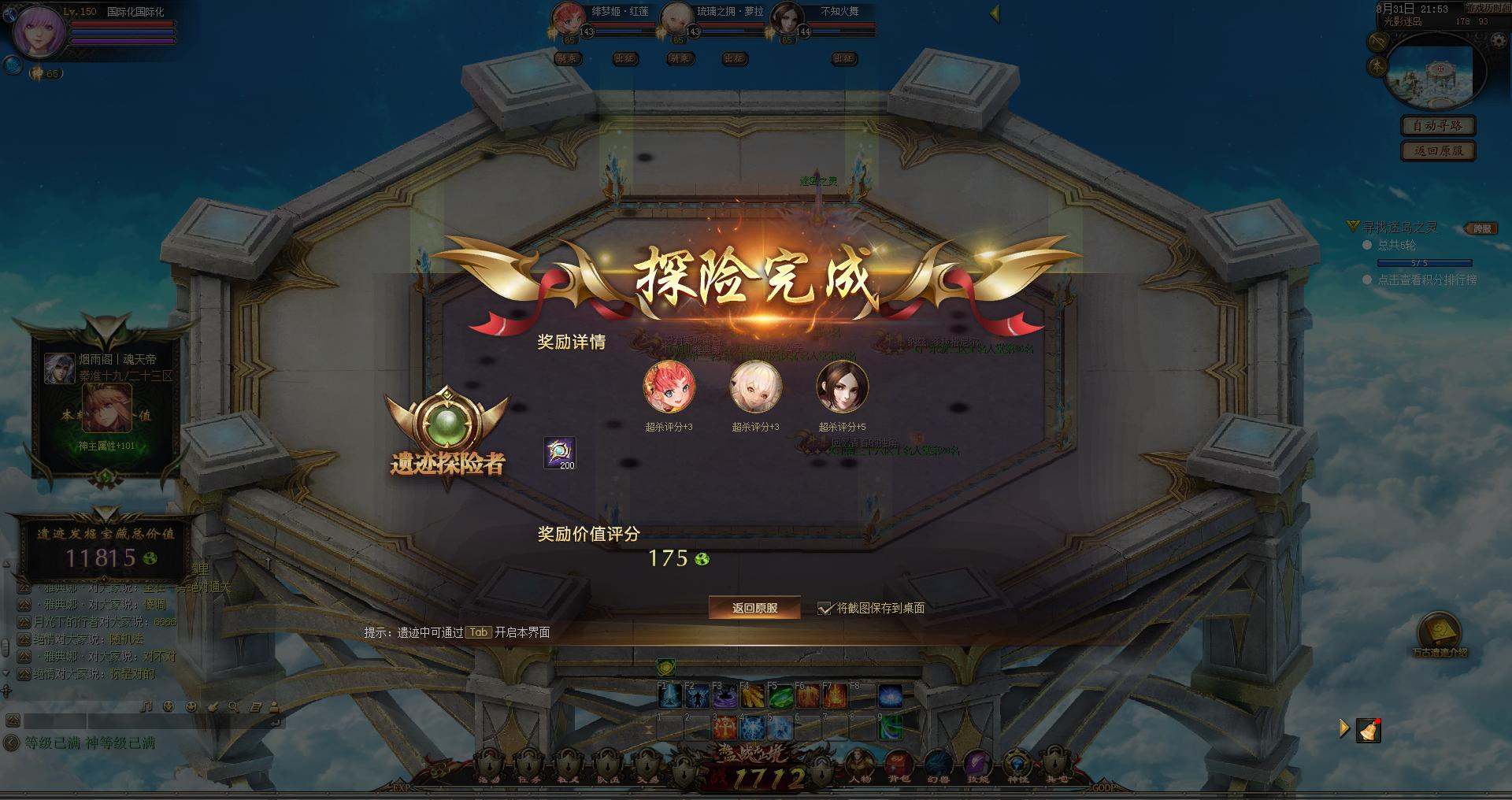 地方
