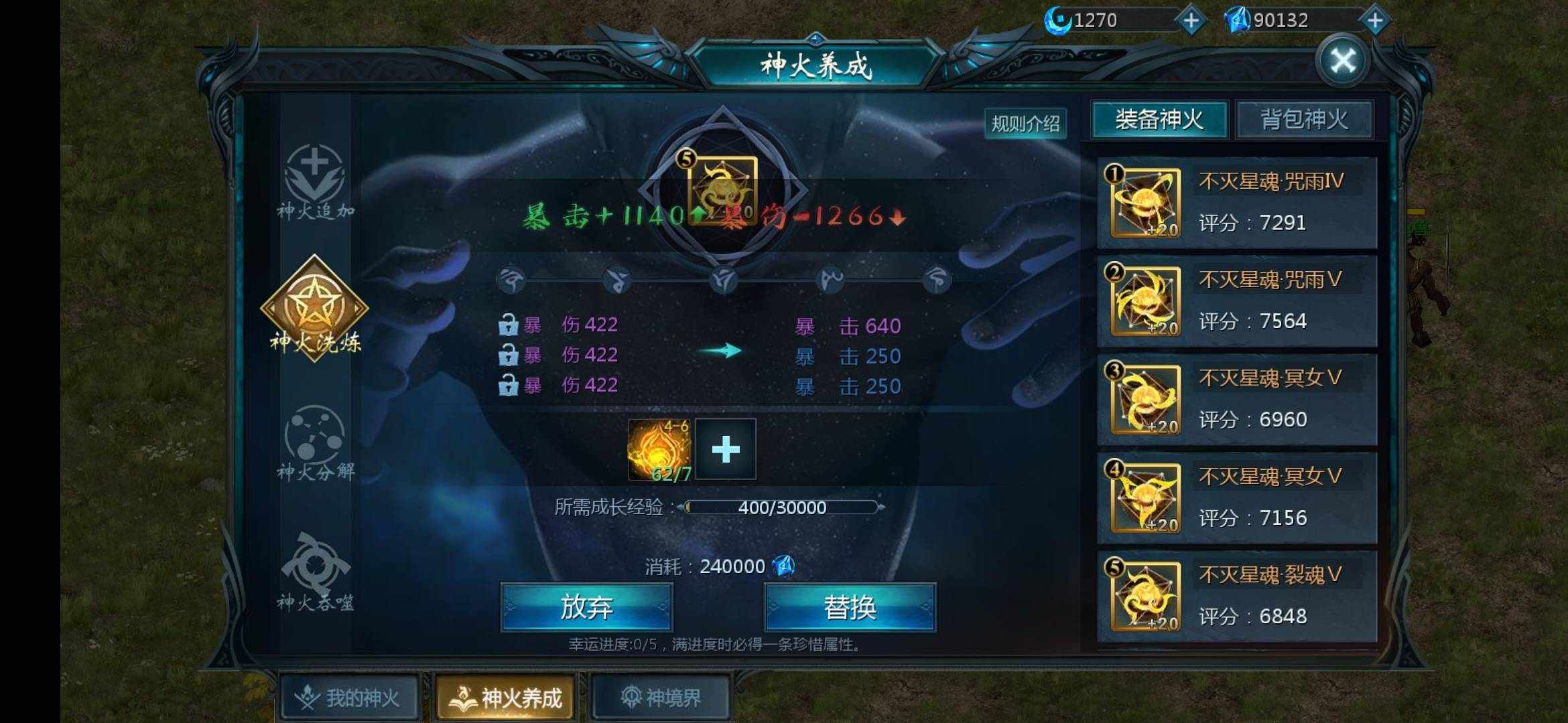 啥也不是