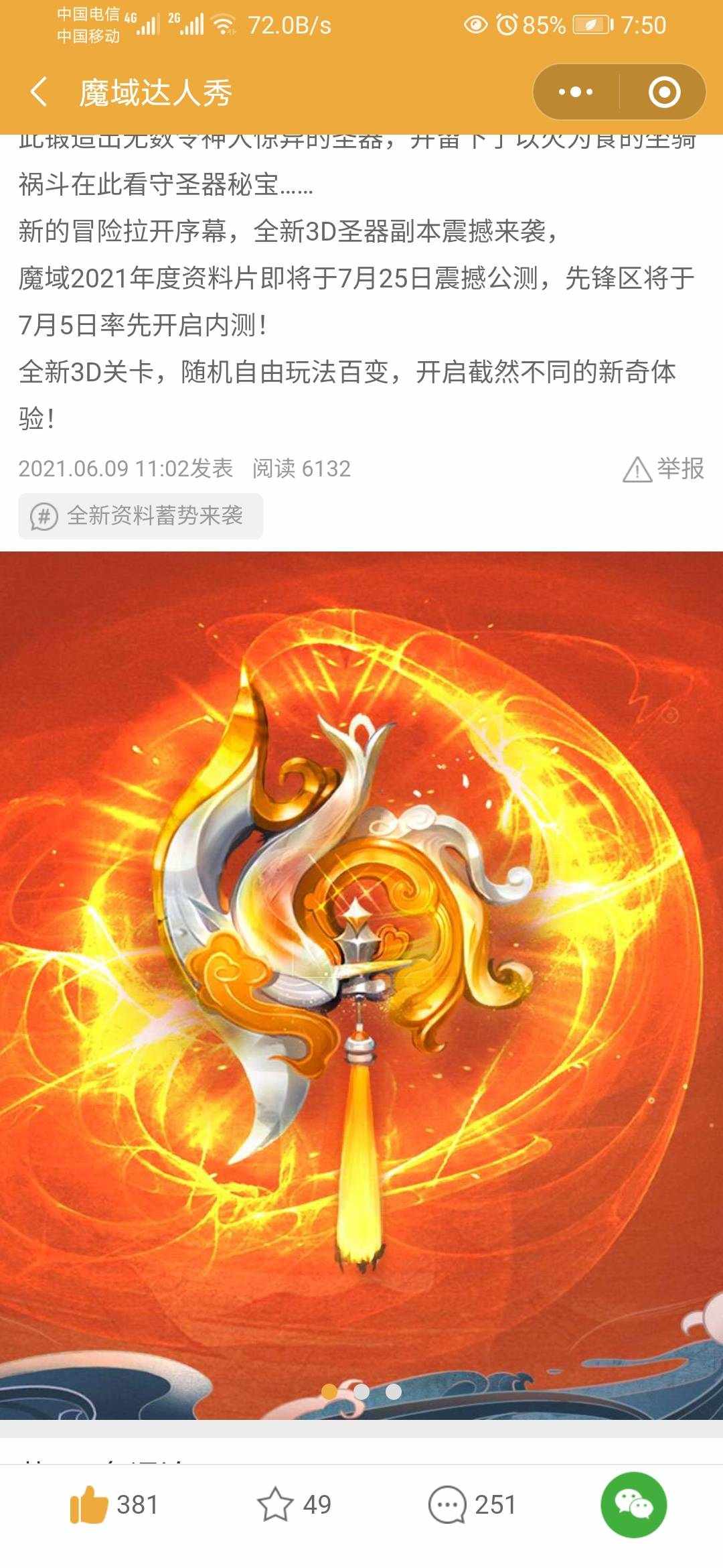 口袋干瘪