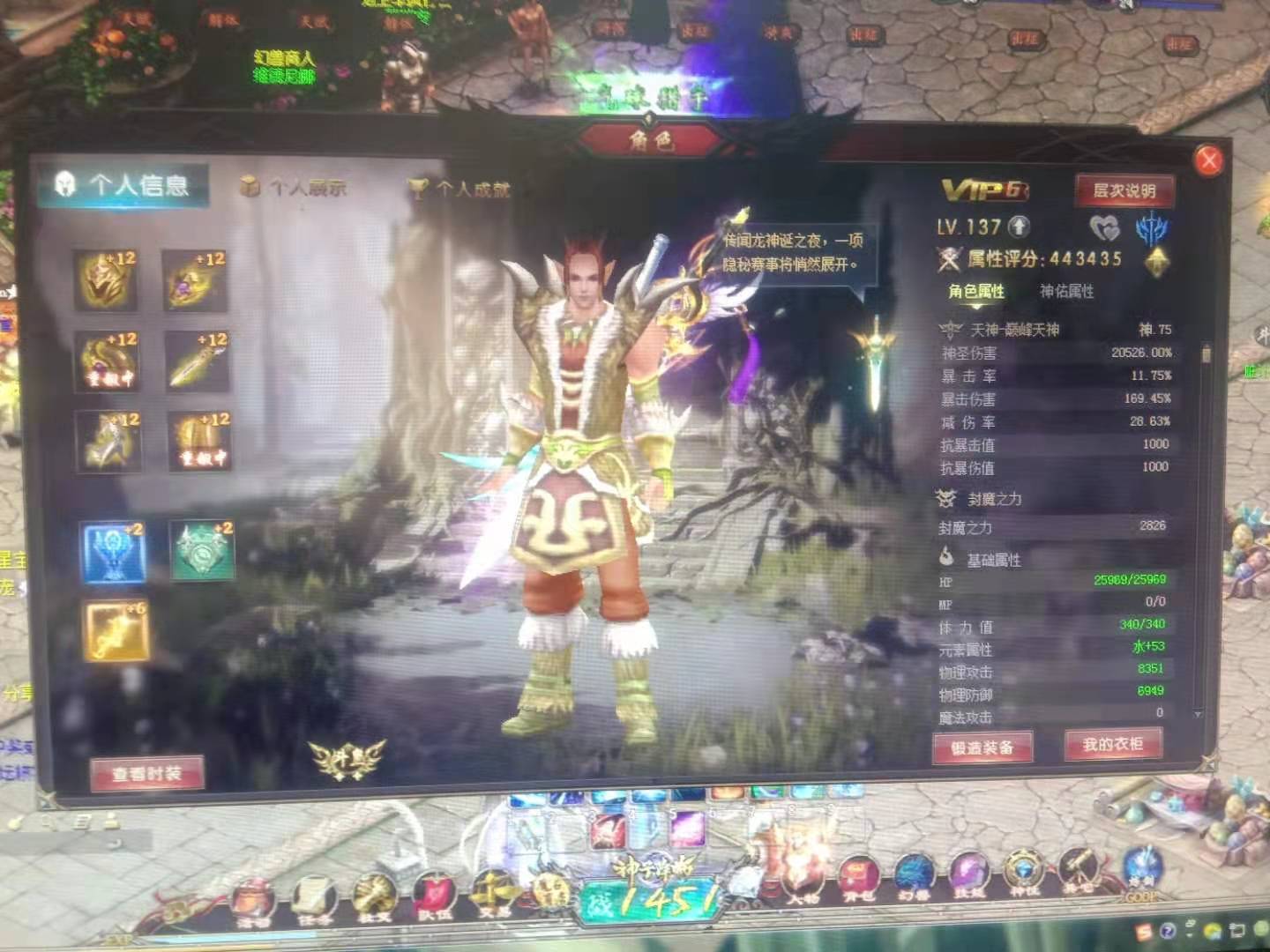 新人一月的努力