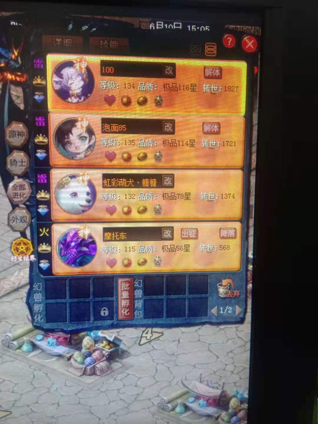 新人一月的努力