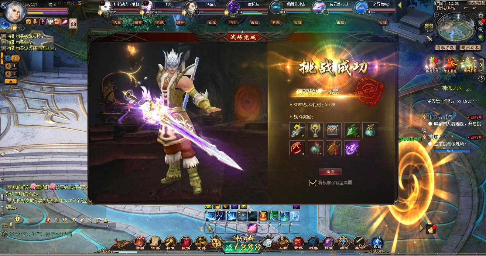 新人一月的努力