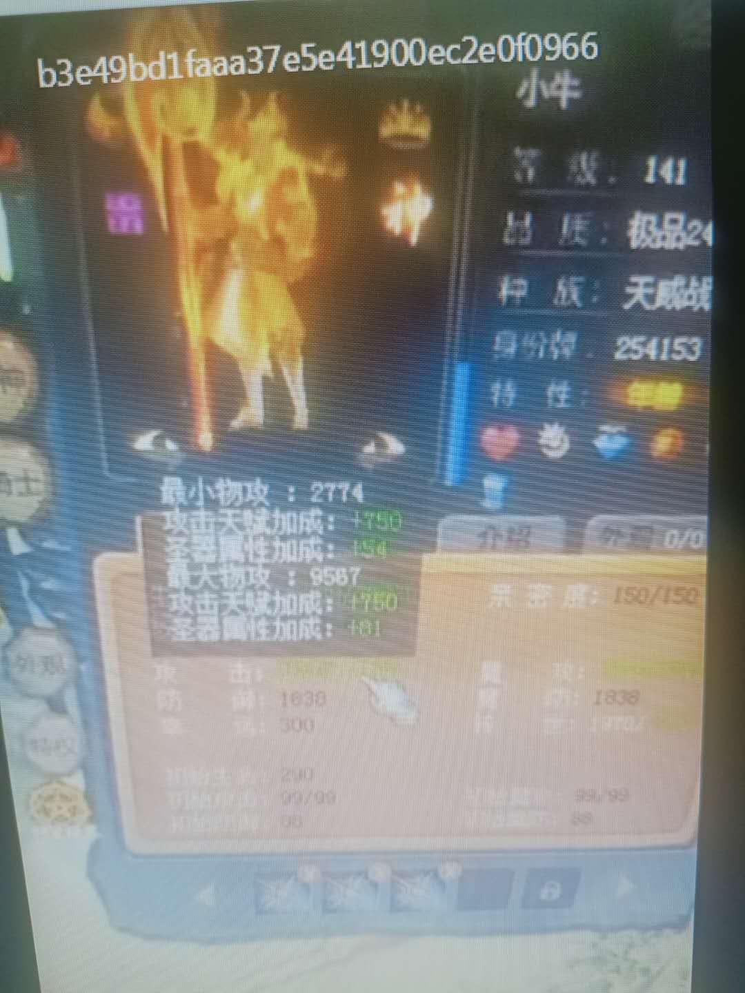 来做任务了