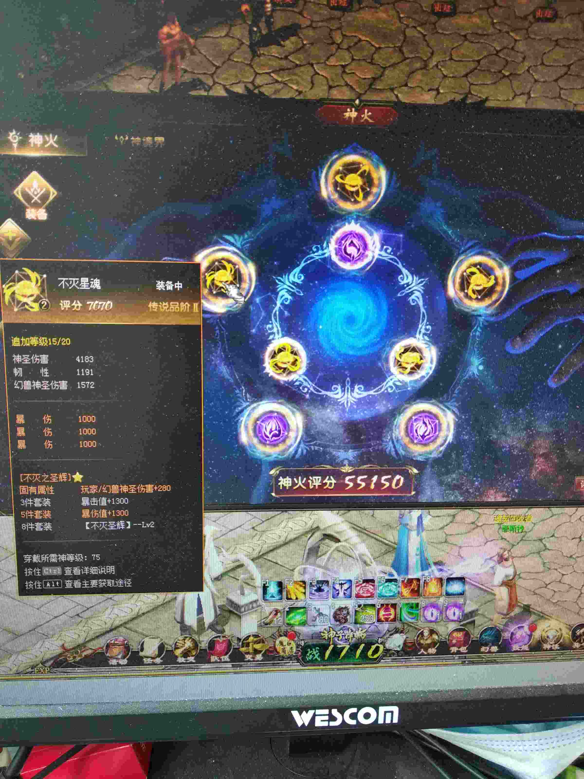 牛