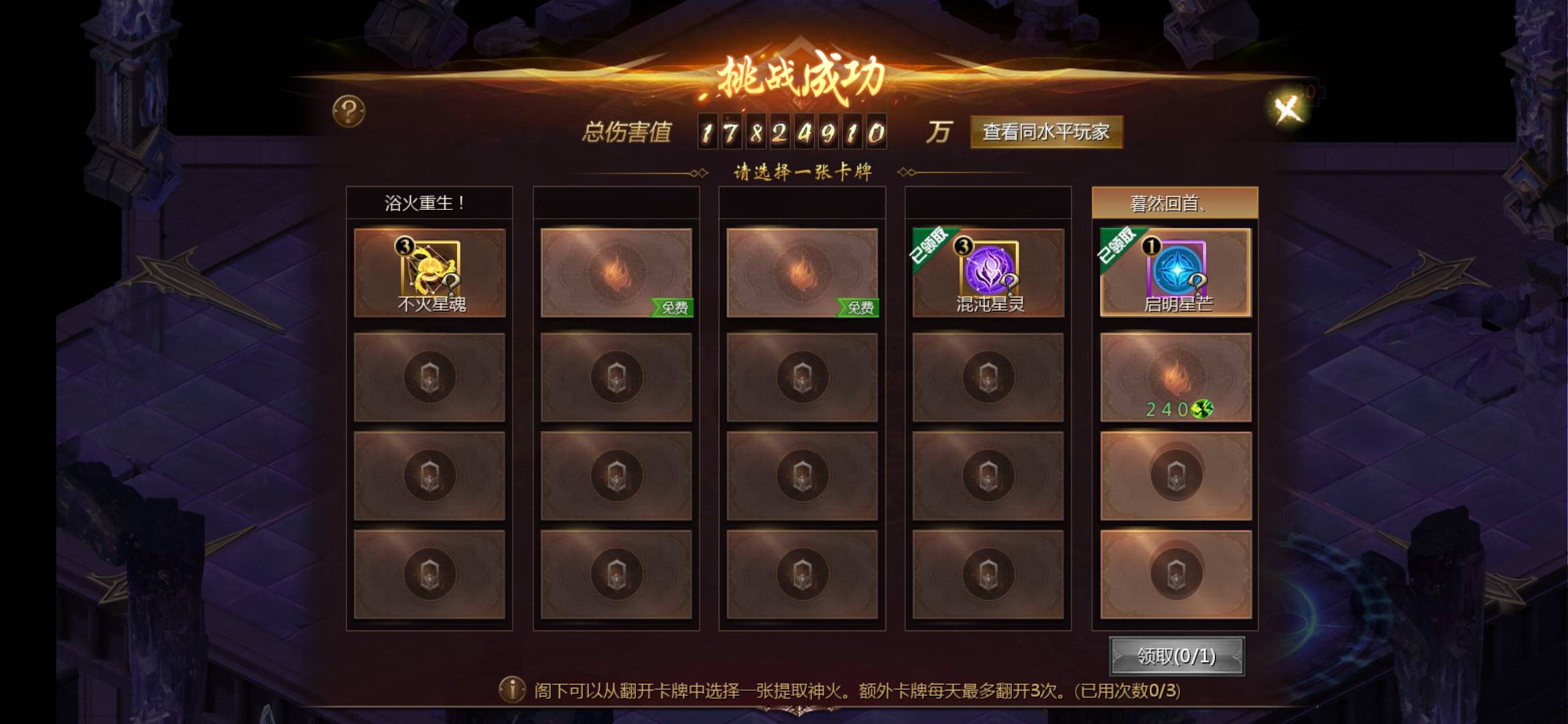 每次没东西