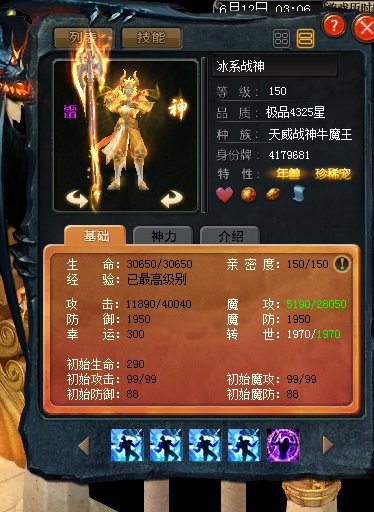 还有牛比这个高吗