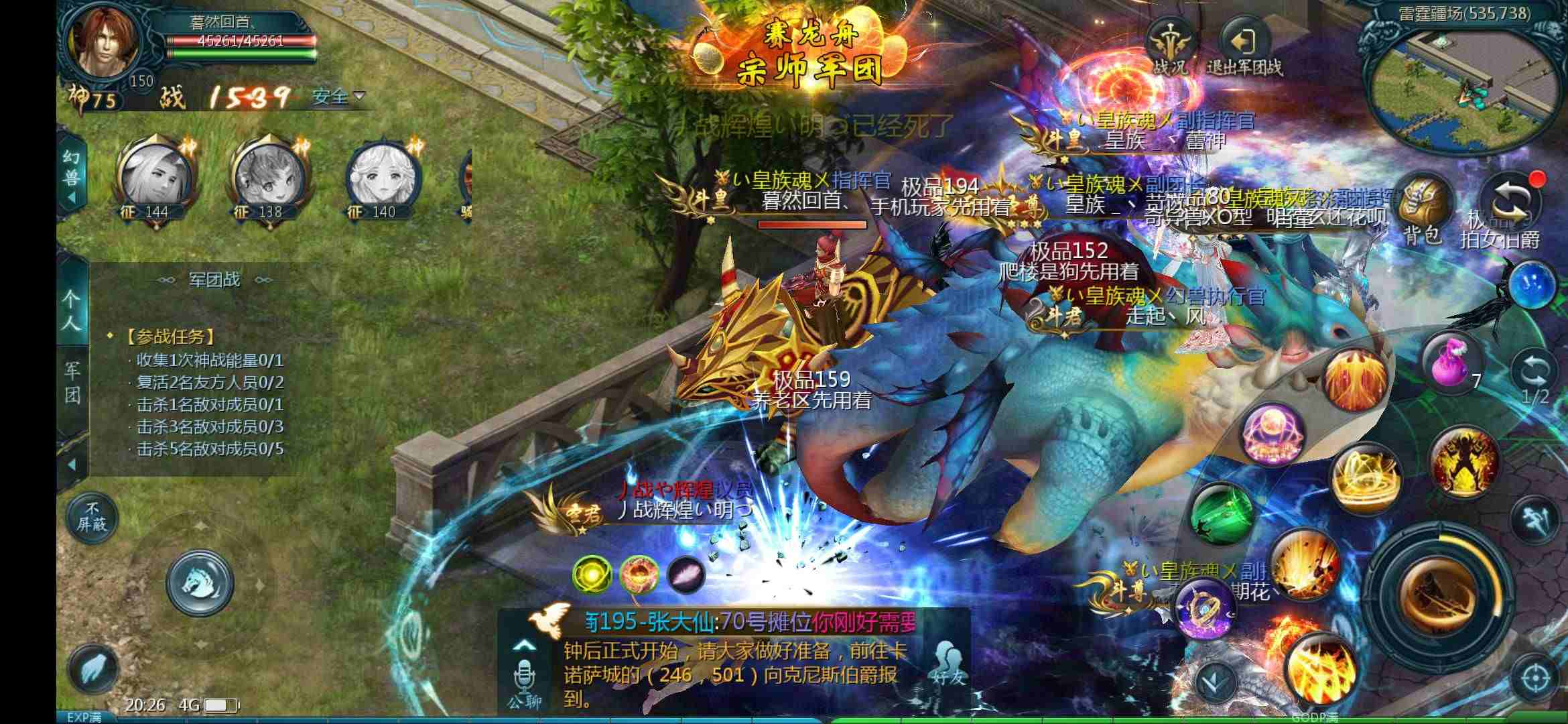 疾风一区团战永远拿不到
