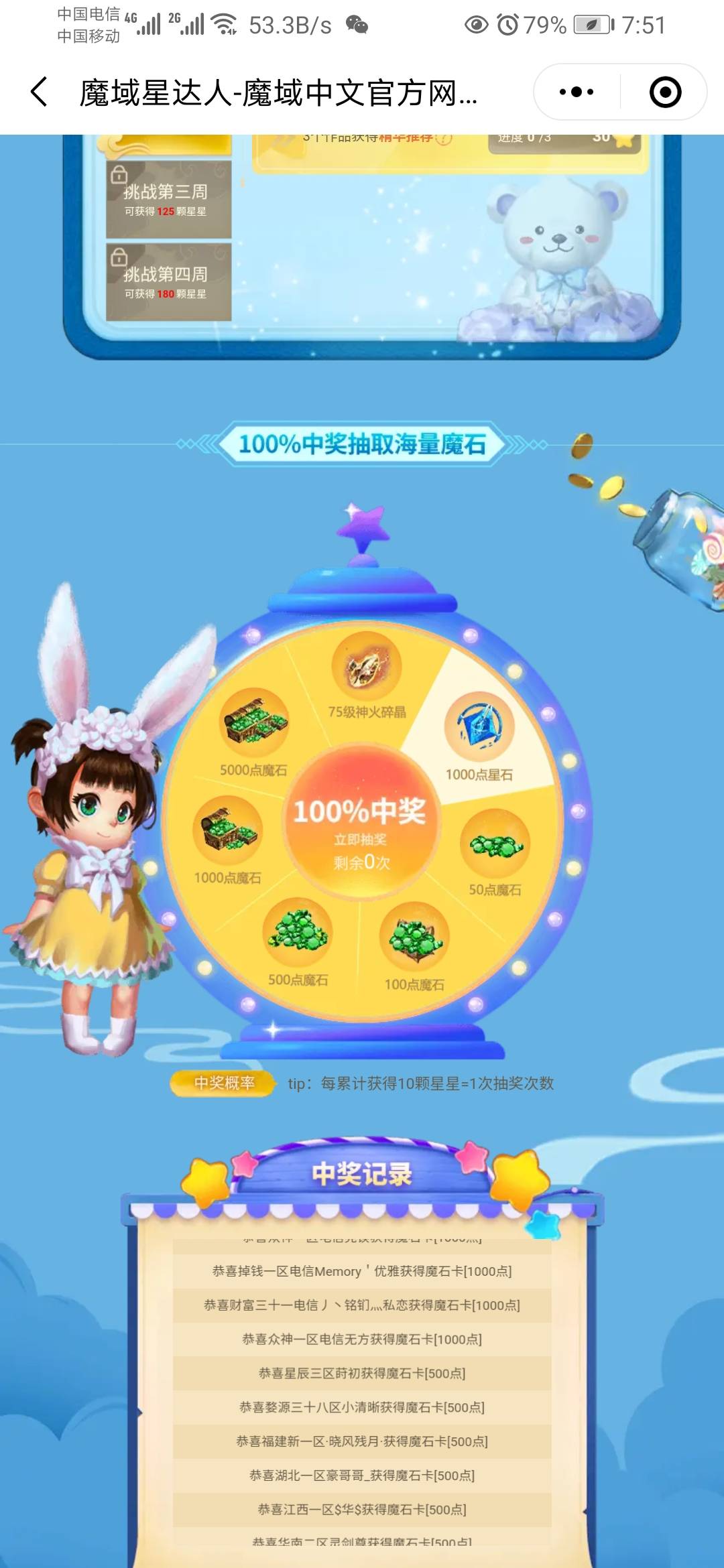 不讲武德