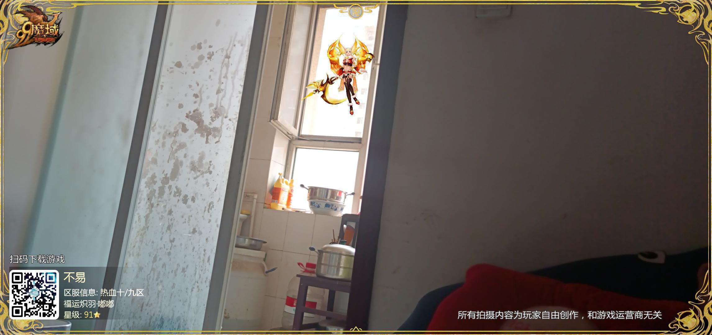 第一次