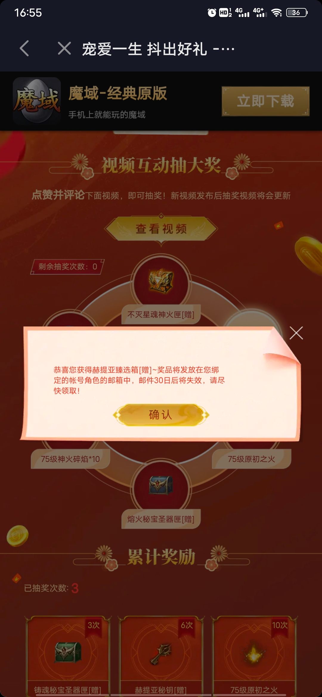 来个不灭