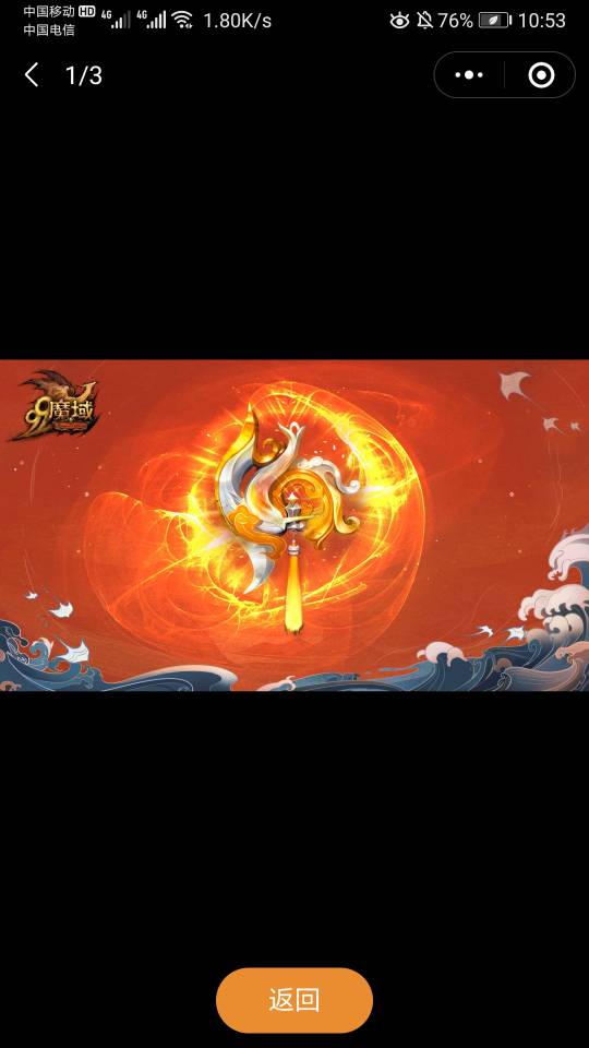 圣器