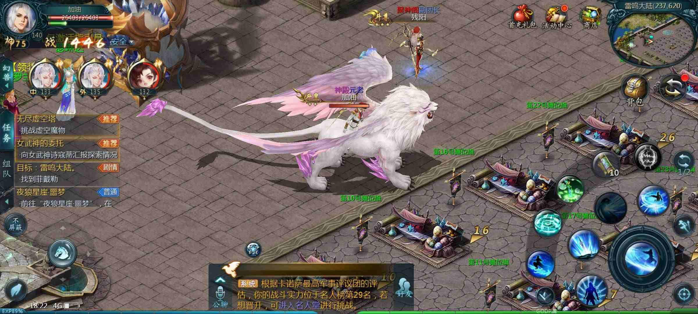 签到