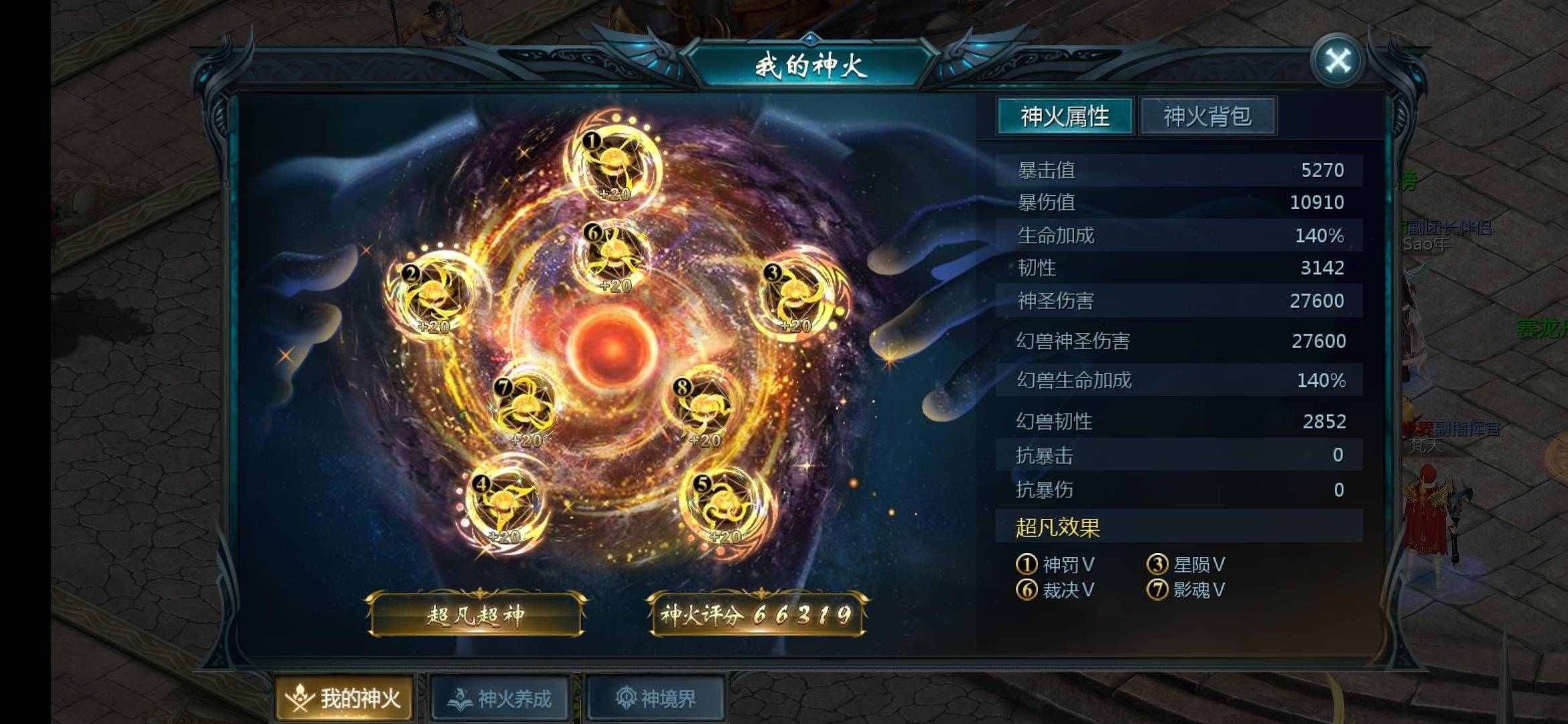 太难了