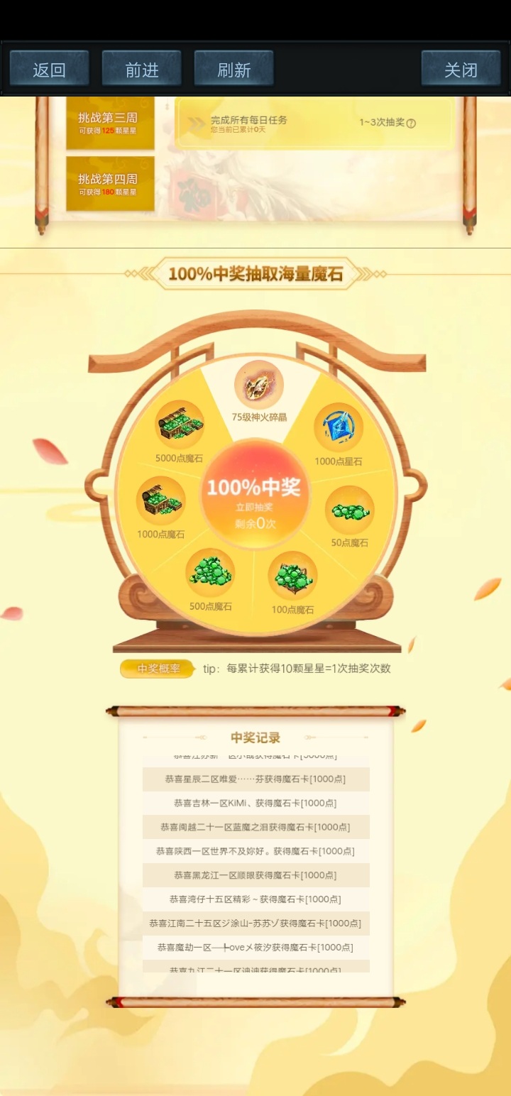 啥也不是