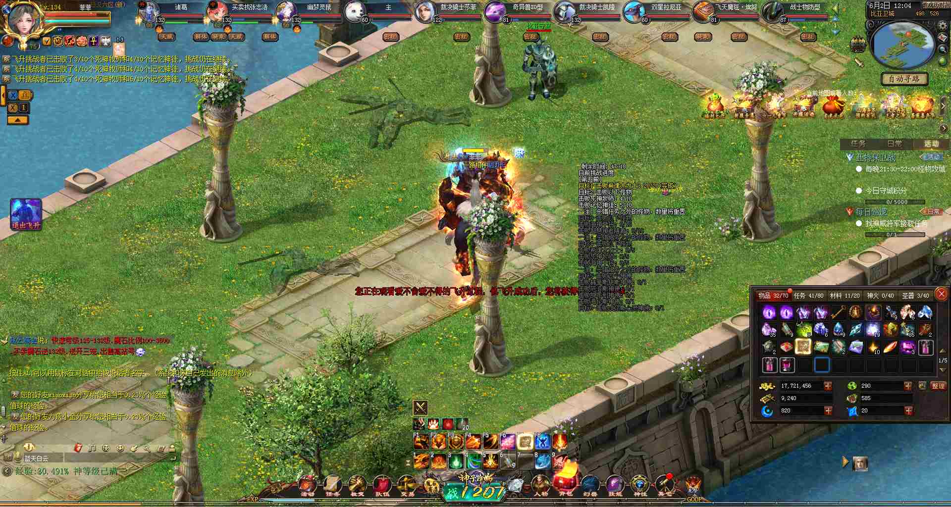 QIANDAO 