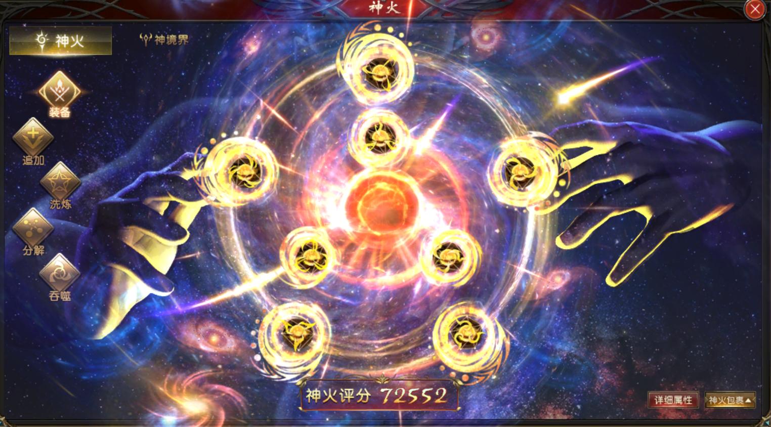 终于三星套了