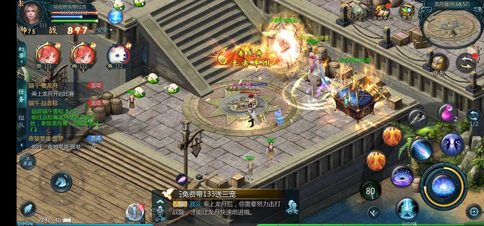 端午节快乐