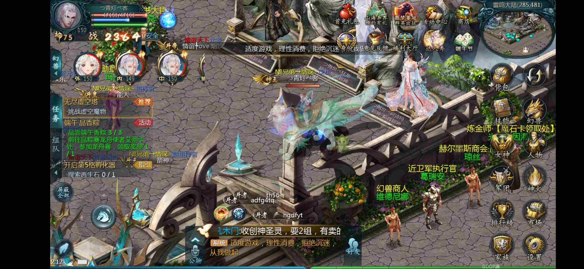 一孤独的人都会玩游戏