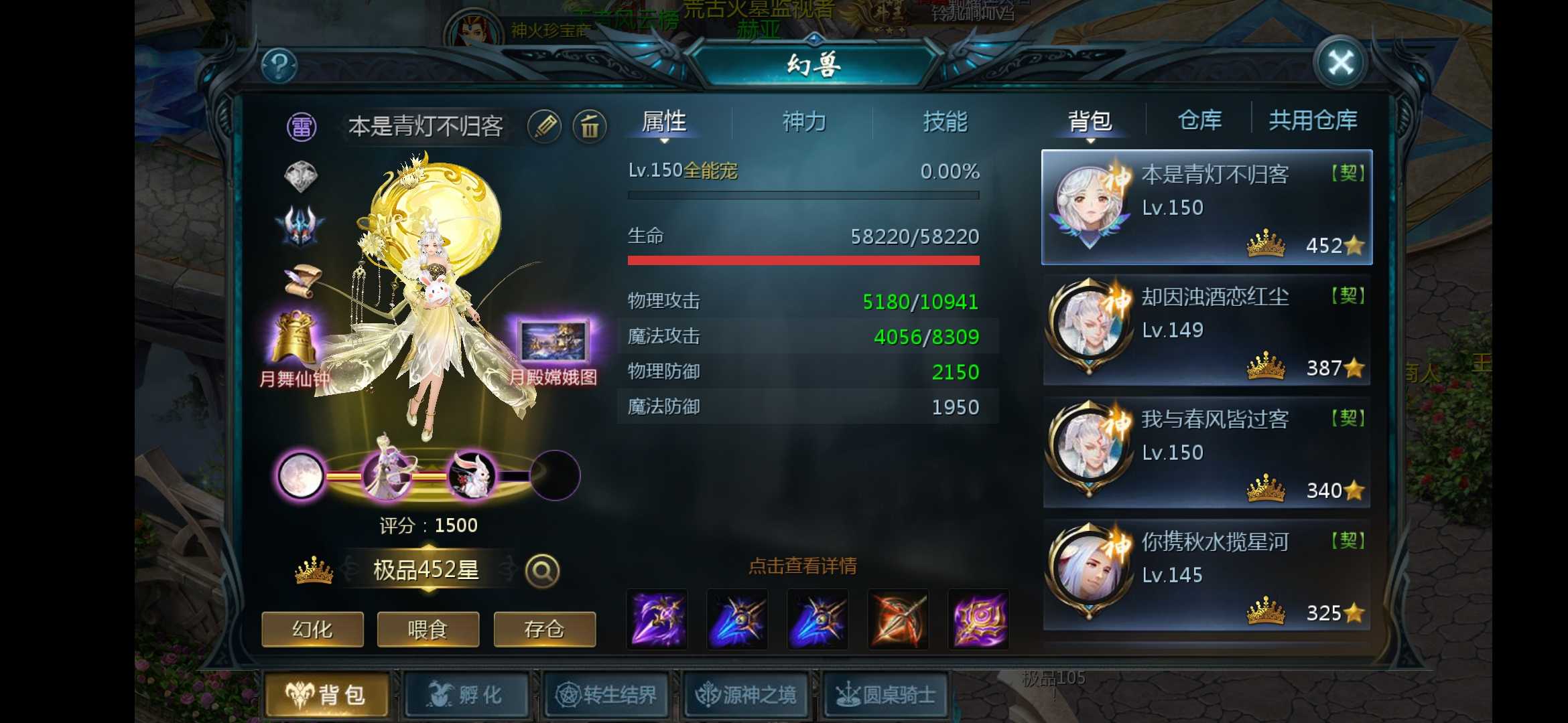 一孤独的人都会玩游戏
