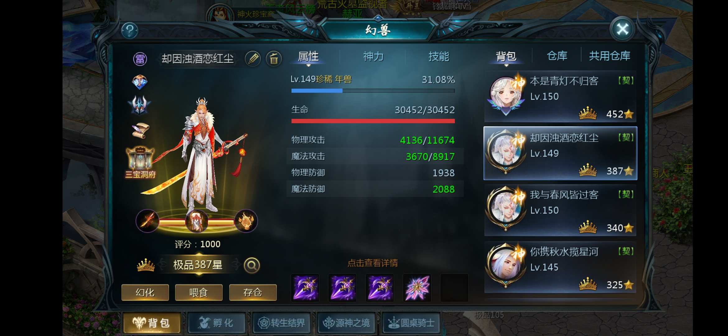 一孤独的人都会玩游戏