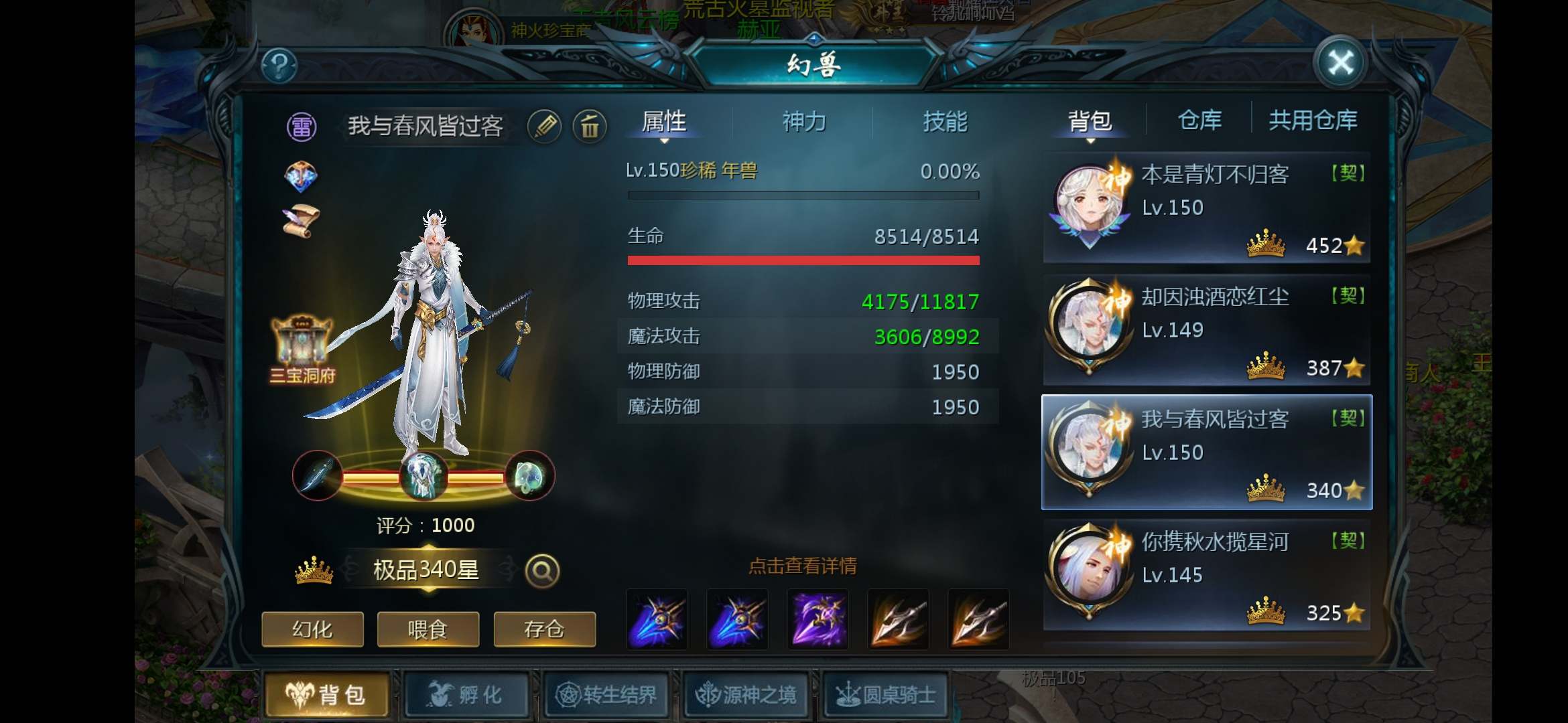 一孤独的人都会玩游戏