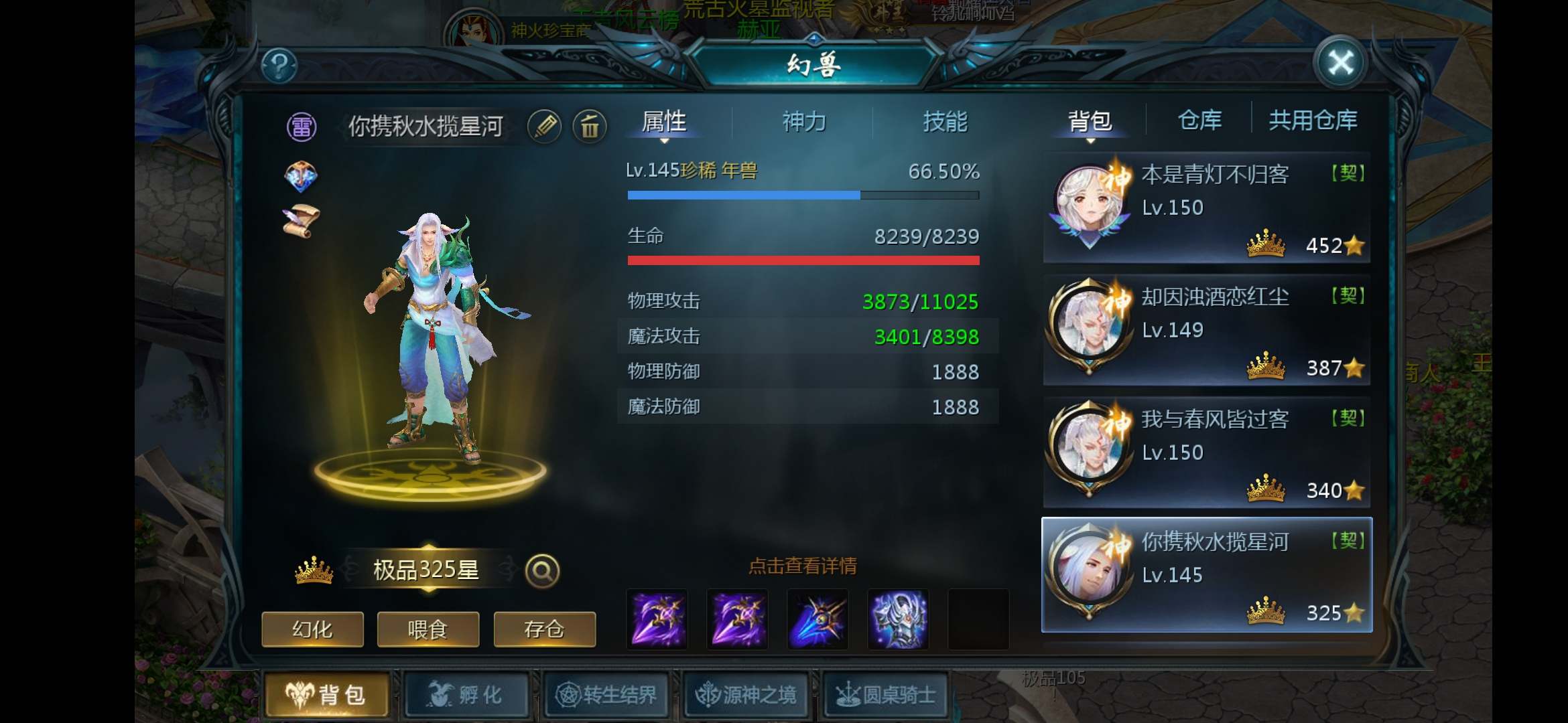 一孤独的人都会玩游戏