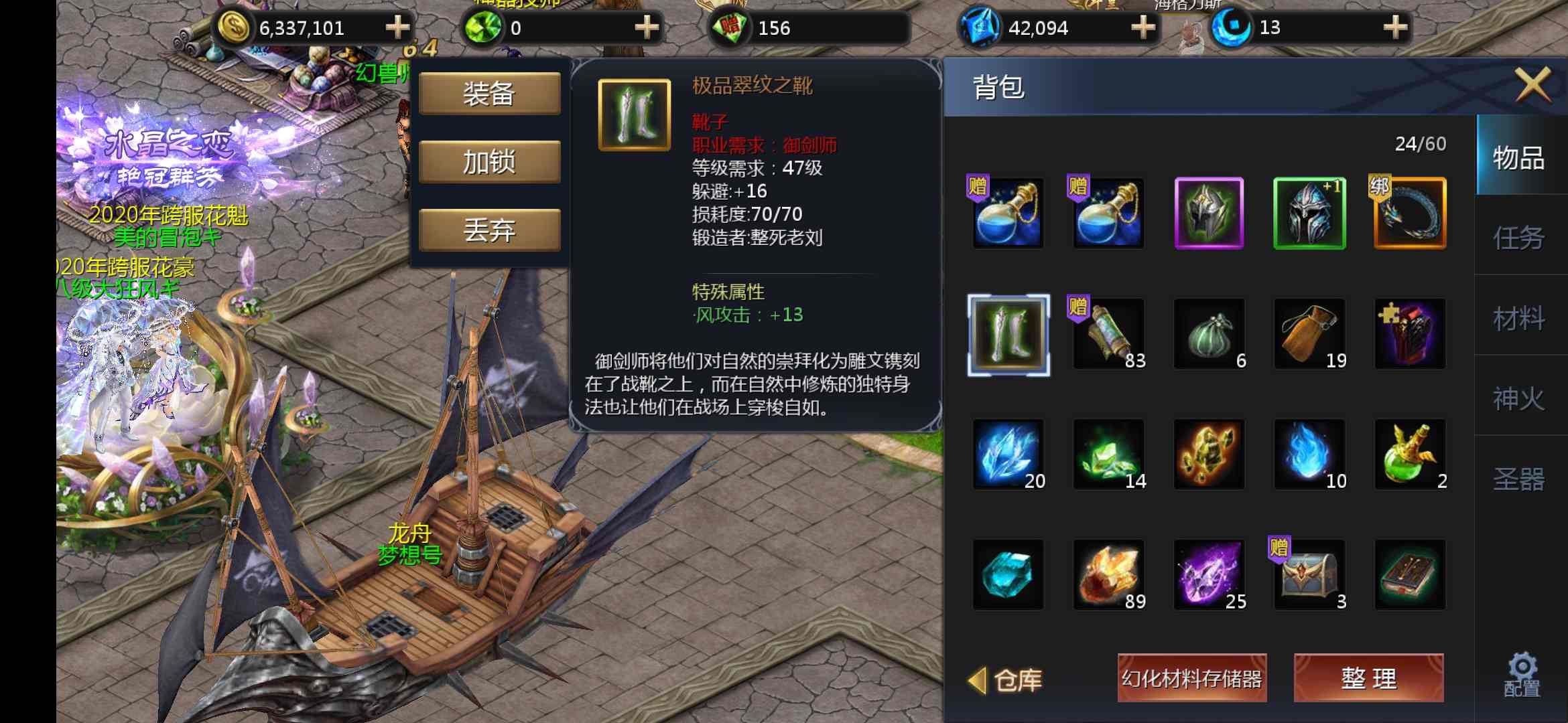 魔域我不敢玩了