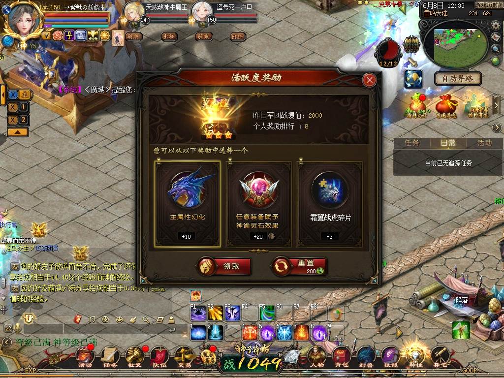 日常低保