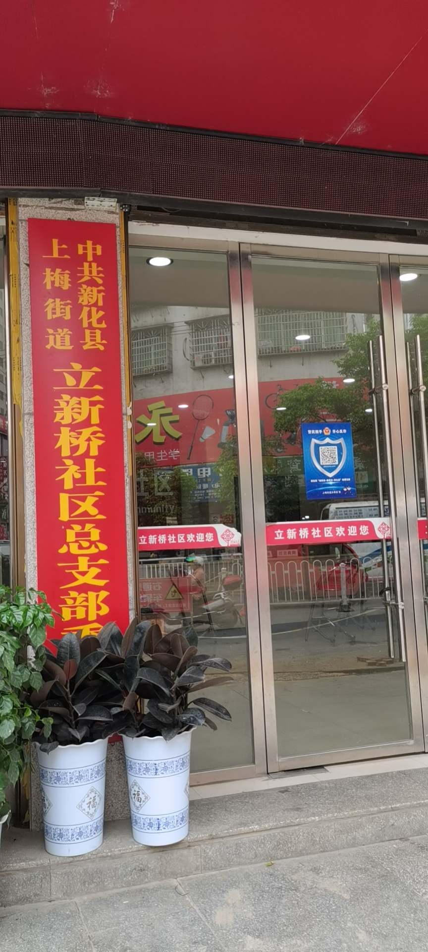 mju