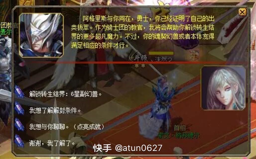 亚特