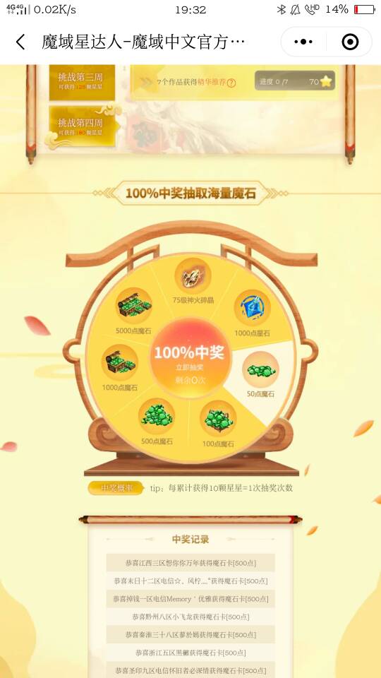 每日一图