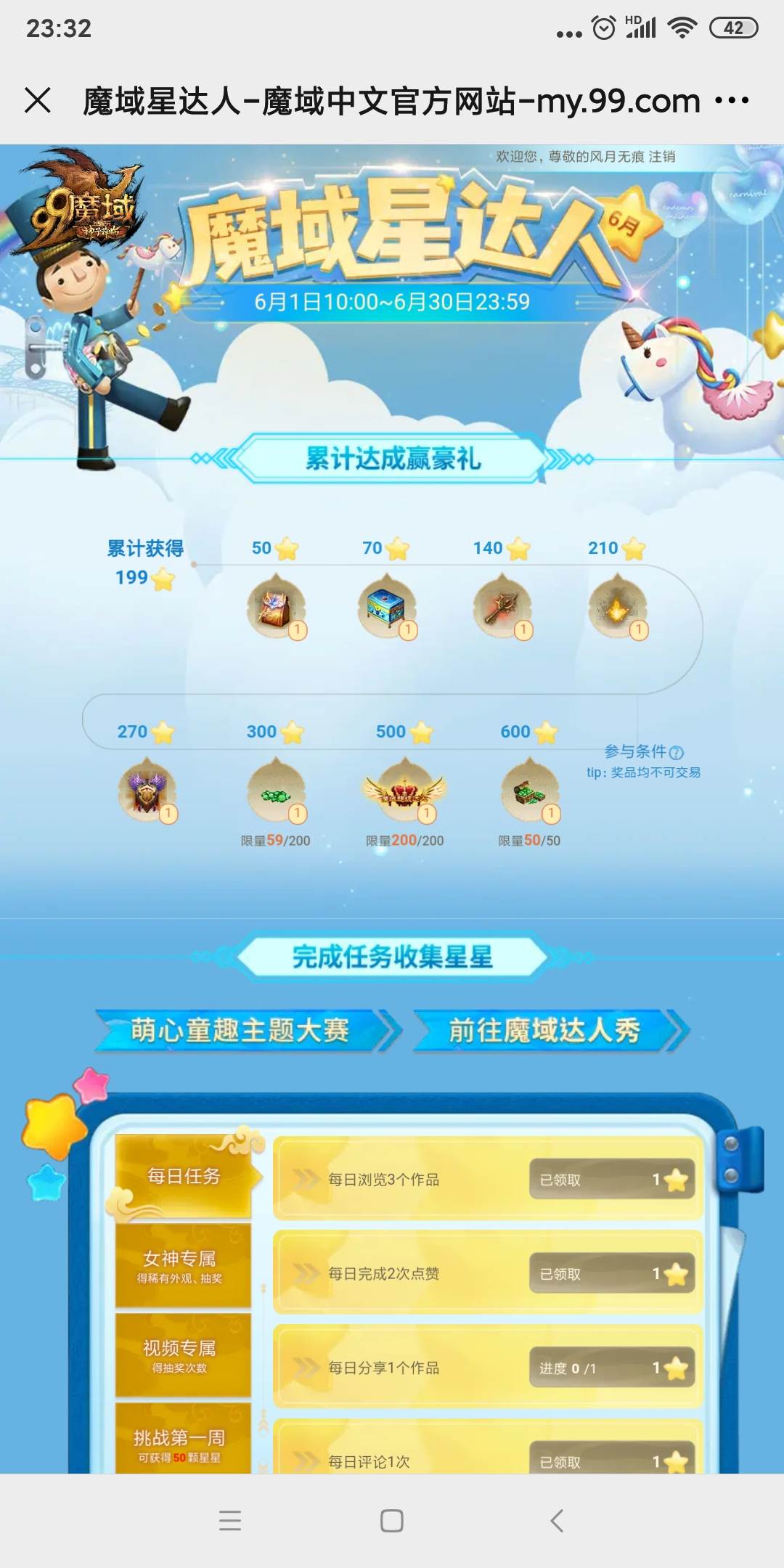不容易啊