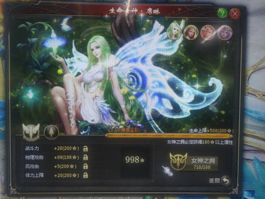 正儿八经的女神，谁敢说个不！