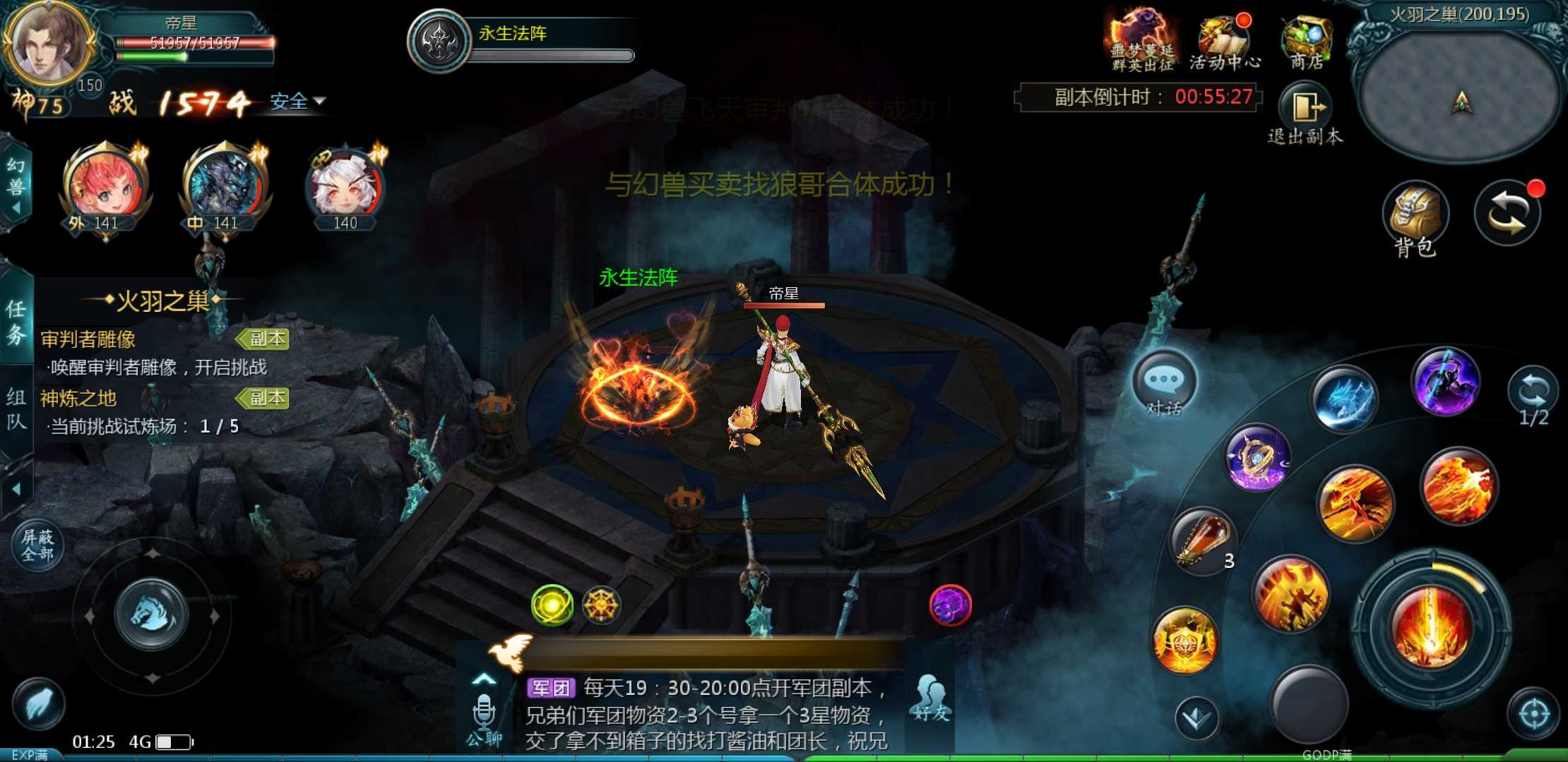 神炼之地不让我打啊有图有真相