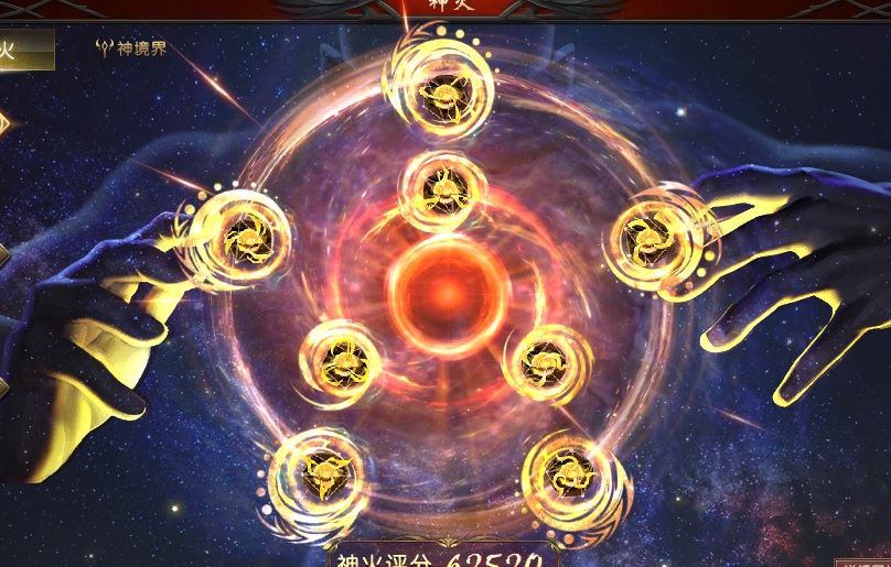 魔域的世界有你更精彩